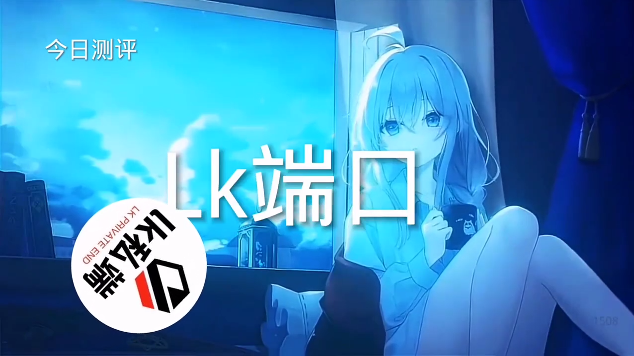 和平精英正规卖挂平台【小笼包一体直装】午后