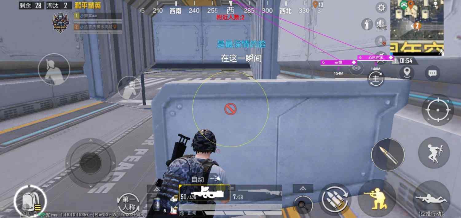 和平精英辅助《火锅》容器直装外挂全新稳定