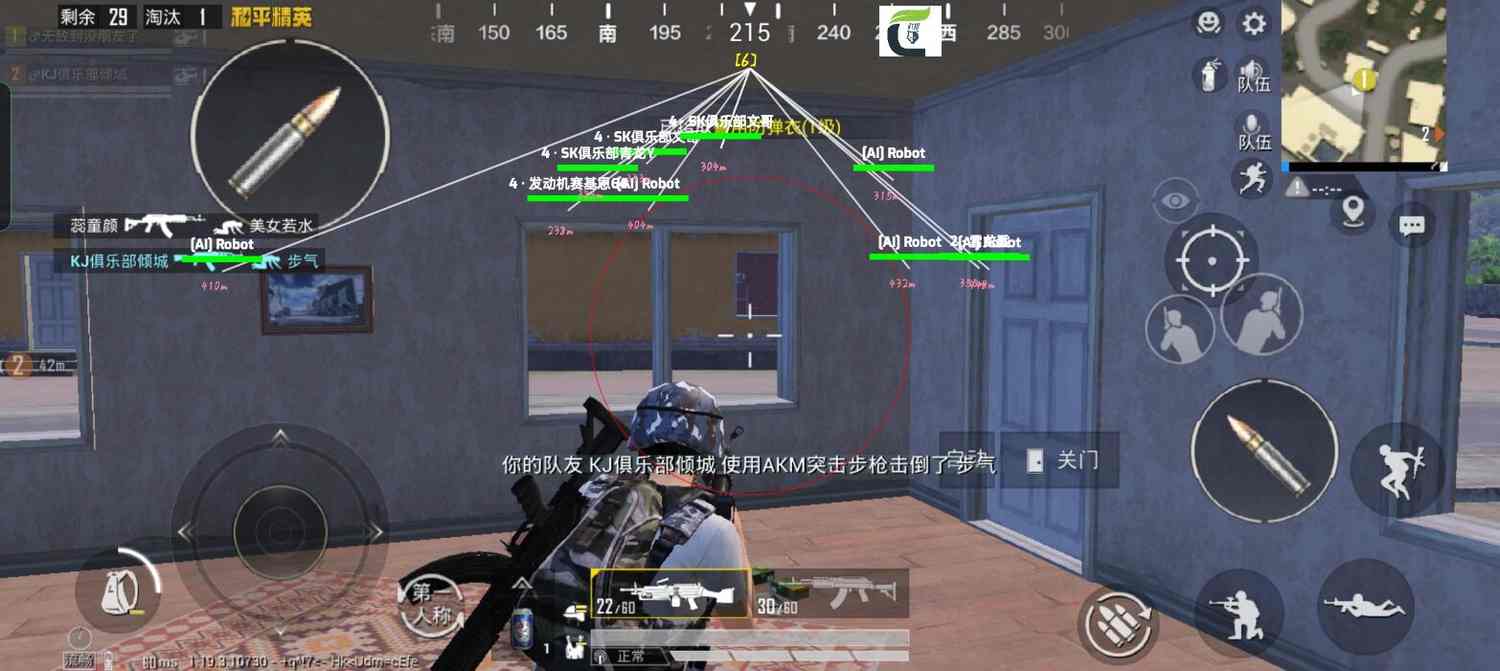 和平精英辅助《火锅》容器直装外挂全新稳定